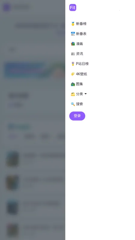 ���ض���fit����(׷������ƽ̨)v �ٷ������ͼ3