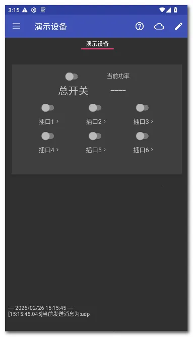 zControl���ܿ��������ֻ���v1.12.3 �ֻ����ͼ0