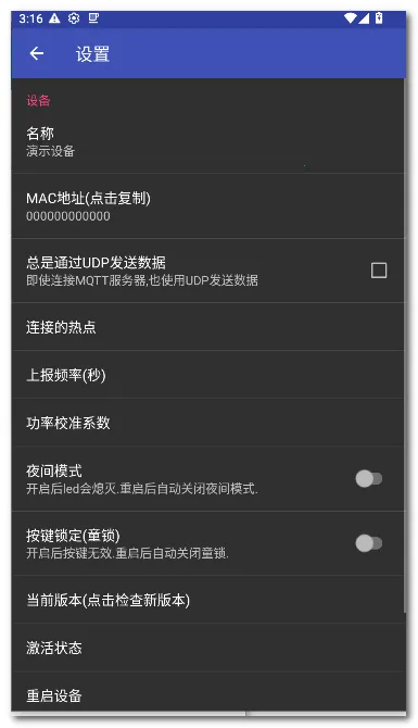 zControl���ܿ��������ֻ���v1.12.3 �ֻ����ͼ1