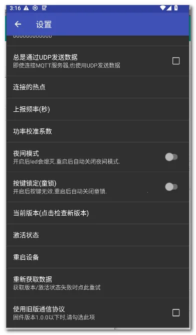 zControl���ܿ��������ֻ���v1.12.3 �ֻ����ͼ2
