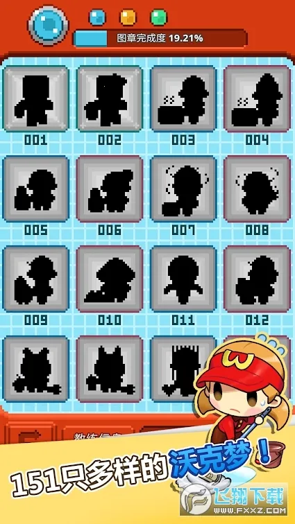 �ֿ����ƽ��v1.0.50 ��Ѱ��ͼ3