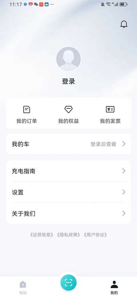 ���ǵ�����(������Ӧ��)v1.2.0 �ֻ����ͼ2