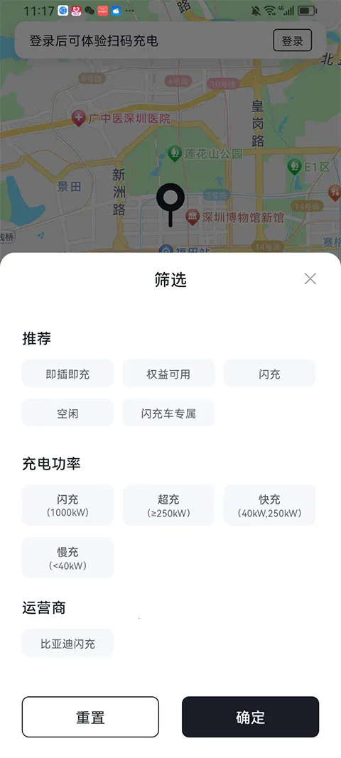 ���ǵ�����(������Ӧ��)v1.2.0 �ֻ����ͼ3