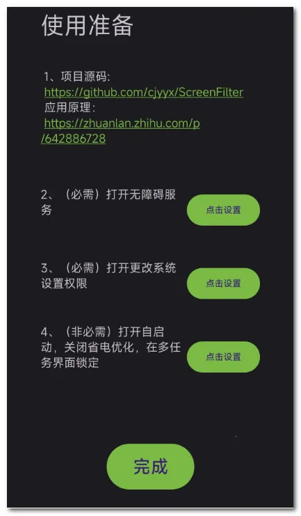 �˾����۷�Ƶ��(��Ļ�˾�Ӧ��)v1.6 �ֻ����ͼ2