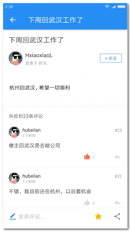����͵������ͻ���(����Ϳͻ��˹���)v2.3.176 ��׿���ͼ0