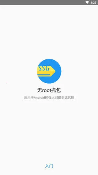 ��rootץ������2026���ذ�װv1.7.2 ��Ѱ��ͼ1