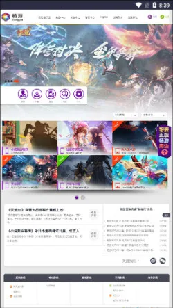 ������԰2026���°汾