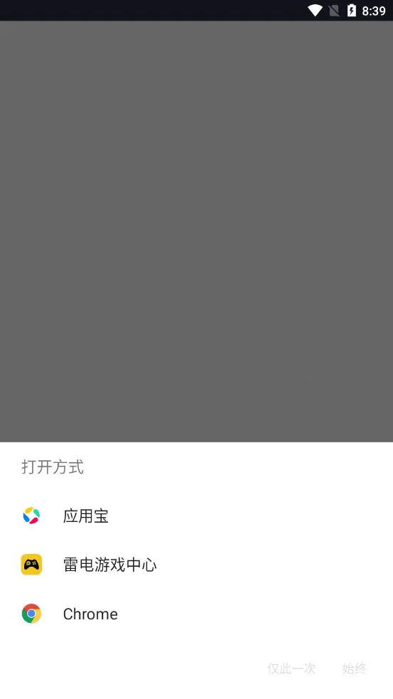 ������԰2026���°汾v1.0 �ֻ����ͼ3