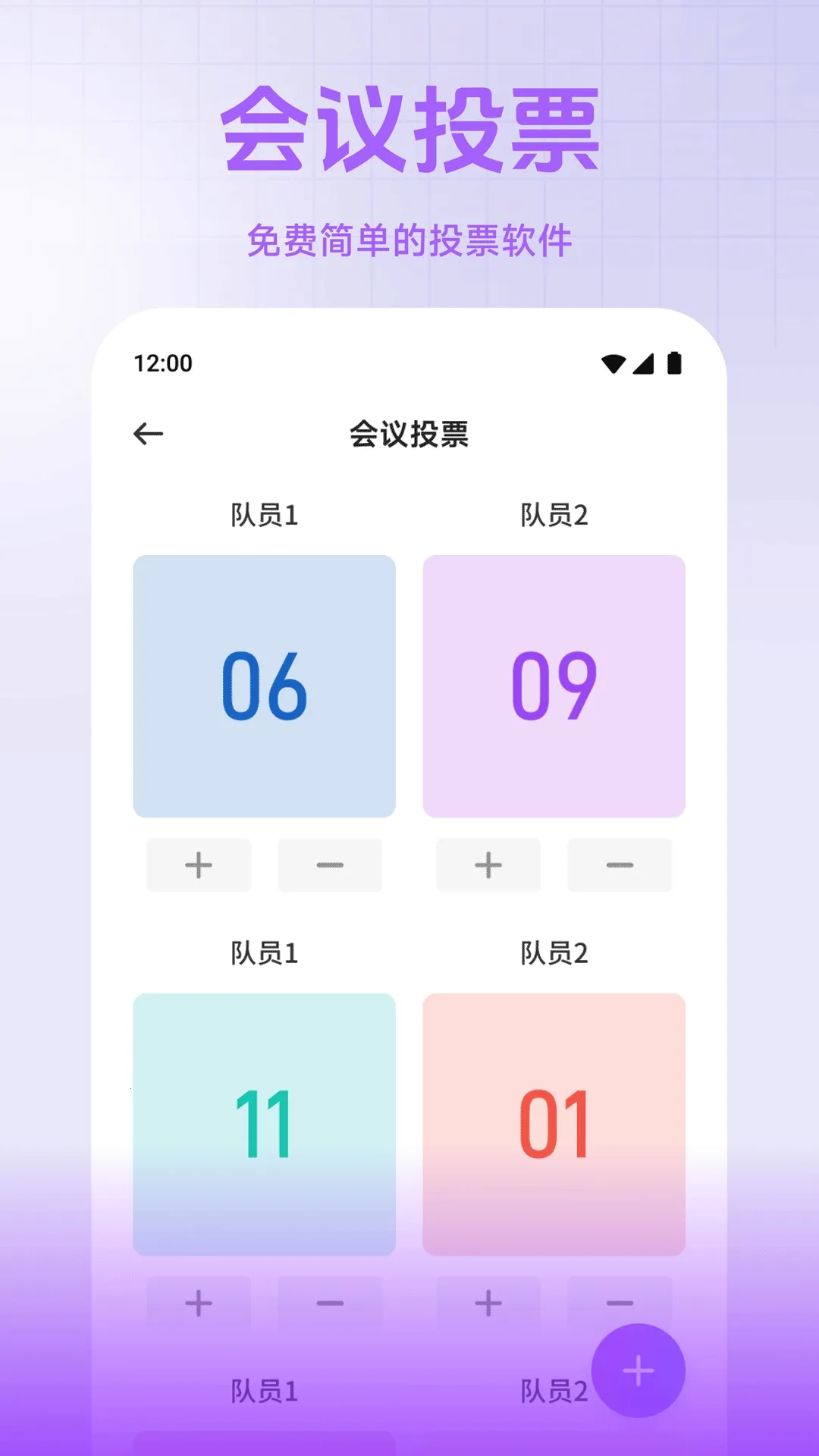 С��è����(���ɰ칫����)v1.2 �ٷ������ͼ2