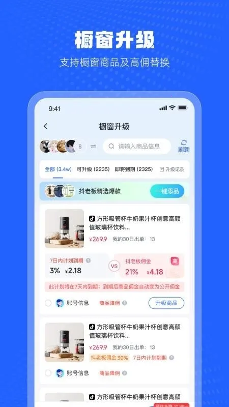 ���ϰ����(ֱ�����̸�������)v1.6.9 ��׿���ͼ1