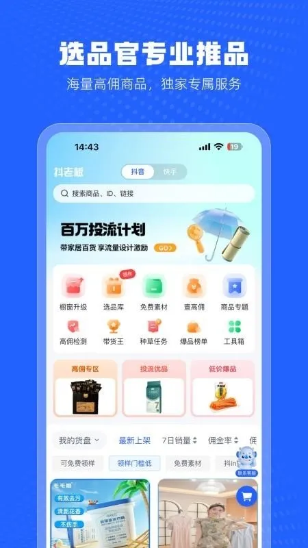 ���ϰ����(ֱ�����̸�������)v1.6.9 ��׿���ͼ2