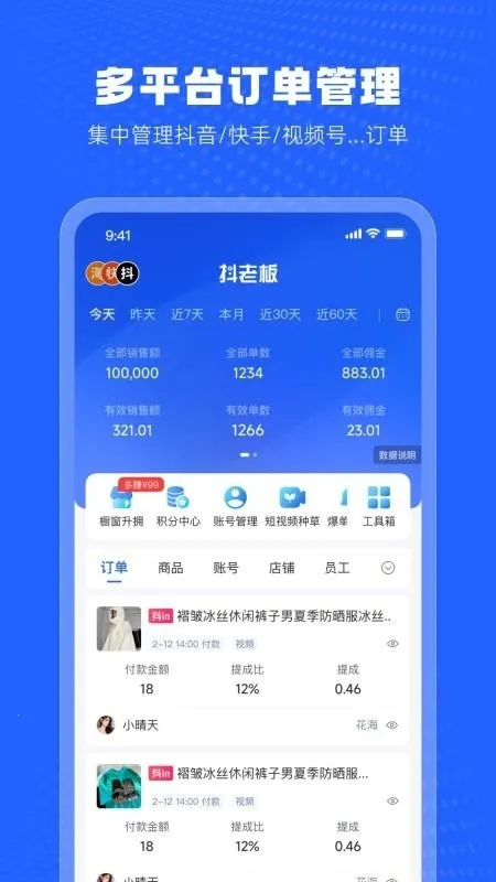 ���ϰ����(ֱ�����̸�������)v1.6.9 ��׿���ͼ3
