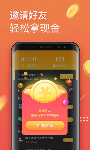 �ڱ���Ƶ(����Ƶ׬Ǯ����)v1.7.12 ��׿���ͼ2