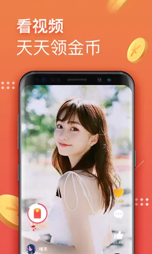 �ڱ���Ƶ(����Ƶ׬Ǯ����)v1.7.12 ��׿���ͼ3
