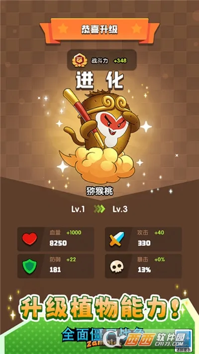 ȫ�潩ʬս��ģ�����������v1.0.0 �ٷ������ͼ3