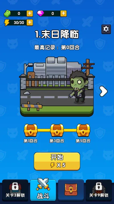 ȫ�潩ʬս��ģ�����������