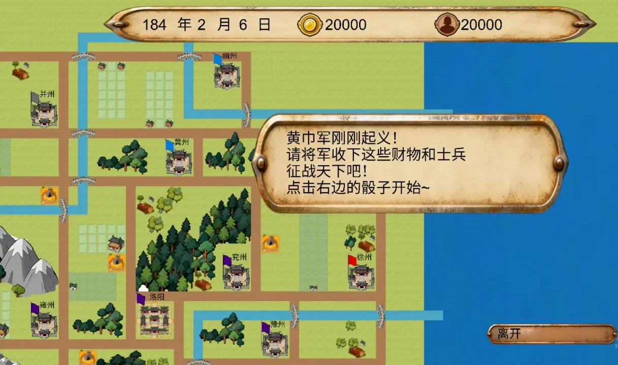 ������������׿���ֻ���v1.0.1 �ٷ������ͼ1
