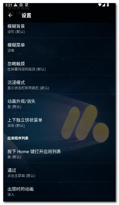 Pie ��������׿���ֻ���v1.24.2 �ٷ������ͼ1