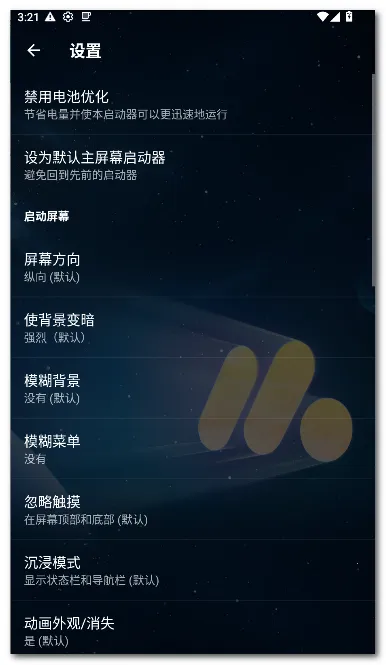 Pie ��������׿���ֻ���v1.24.2 �ٷ������ͼ2