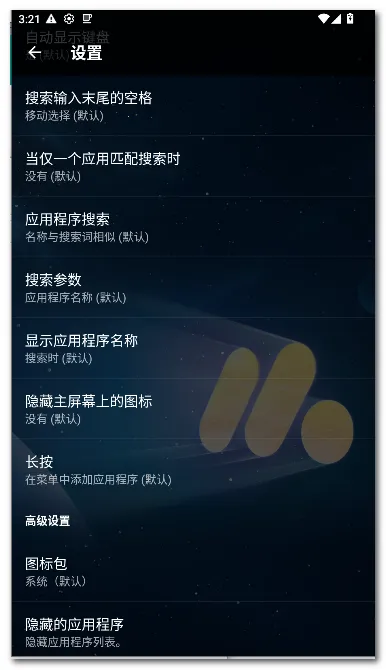 Pie ��������׿���ֻ���v1.24.2 �ٷ������ͼ3