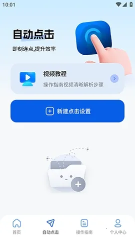 ����������2026�ٷ����°汾v2.5.676 ��׿���ͼ0