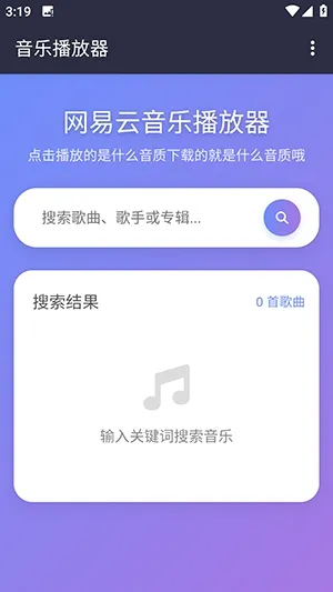 NAN����2026���°汾v1.1.0 �ֻ����ͼ3