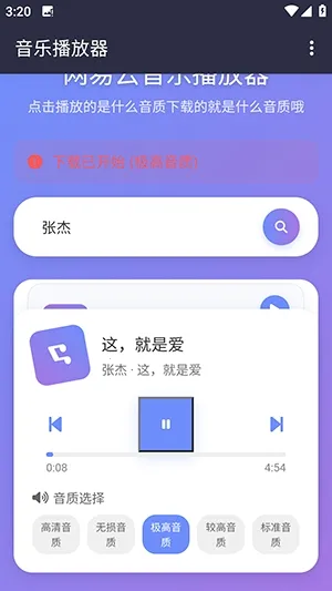 NAN����2026���°汾v1.1.0 �ֻ����ͼ0