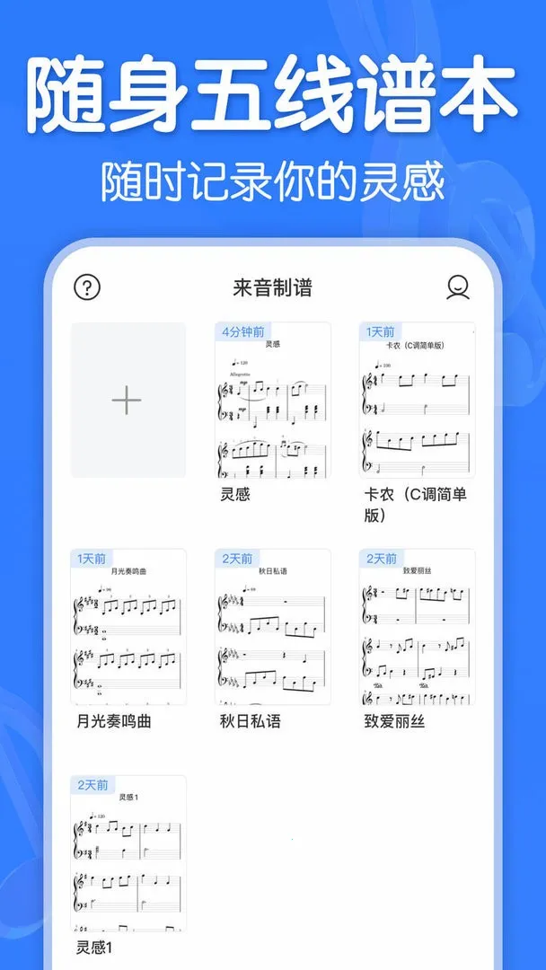 ���������ƽ��v3.0.2 ��׿���ͼ2
