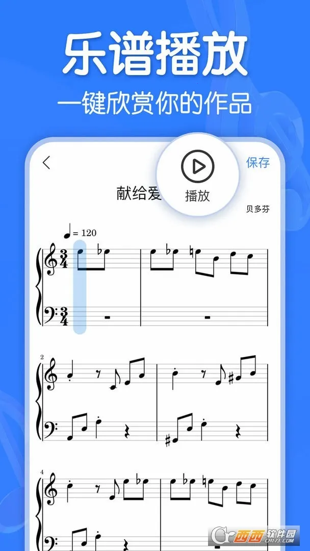 ���������ƽ��v3.0.2 ��׿���ͼ1