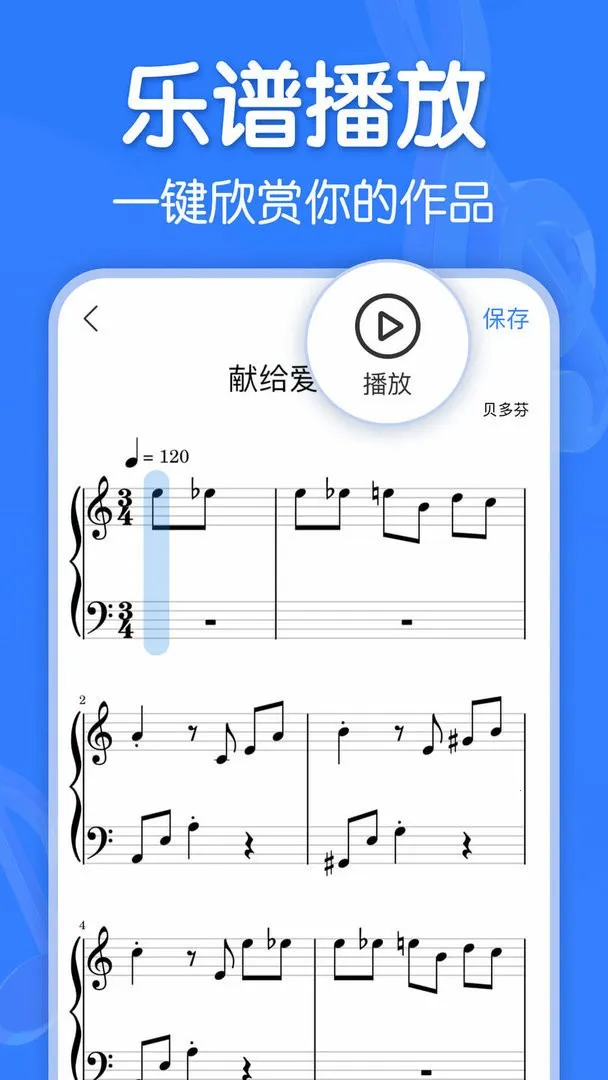 ���������ƽ��v3.0.2 ��׿���ͼ3