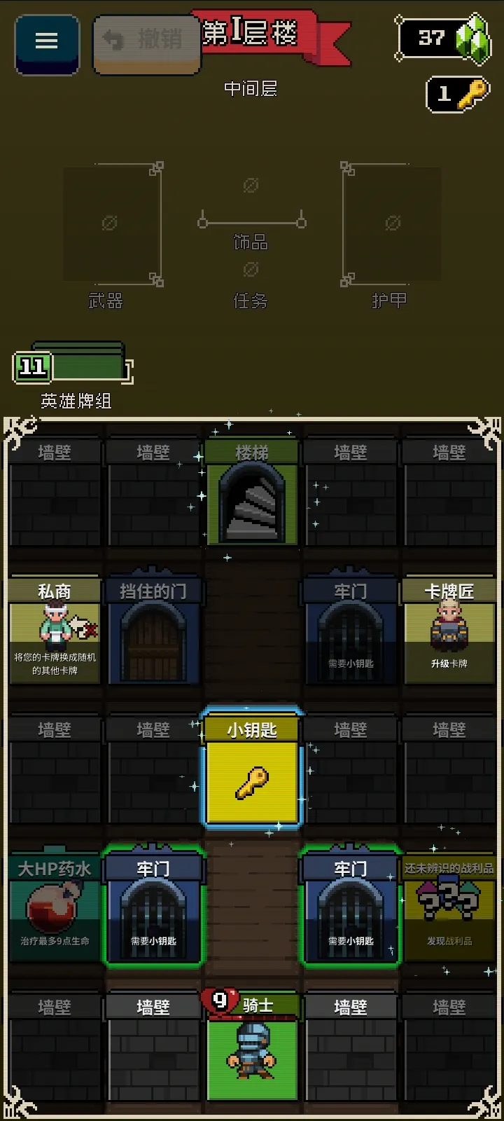 Ѱ����;�ƽ��v1.36 ��׿���ͼ2