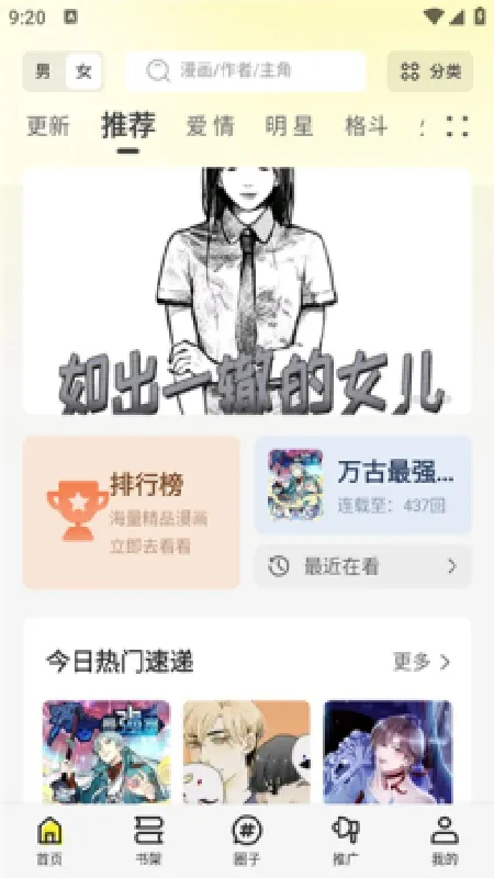 ��ͼ����������2026�ٷ�����v1.0.6 ��Ѱ��ͼ2