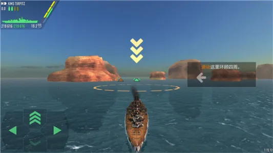 ս���������޻���v1.73.11 �ֻ����ͼ2