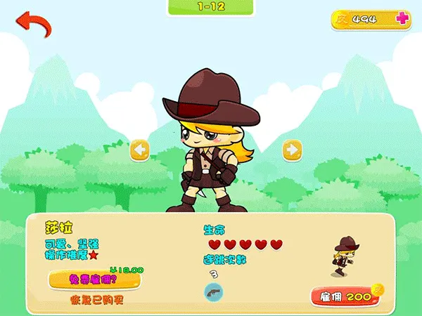 PicoƤ�˴�ð�հ�׿���ֻ���v1.0.15 �ٷ������ͼ3