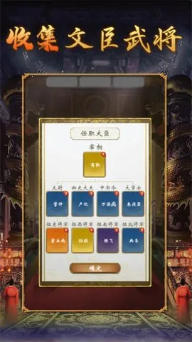�ʵ�����2��������(�ʵ�ģ����Ϸ)v1.0.2 �ֻ����ͼ0