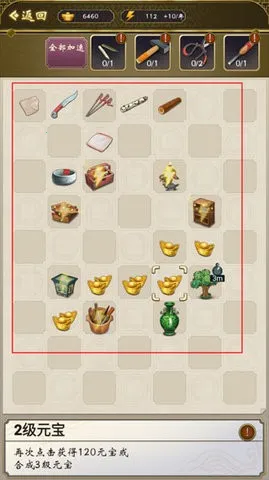 �ʵ�����2��������(�ʵ�ģ����Ϸ)