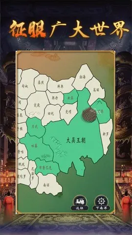 �ʵ�����2��������(�ʵ�ģ����Ϸ)v1.0.2 �ֻ����ͼ2