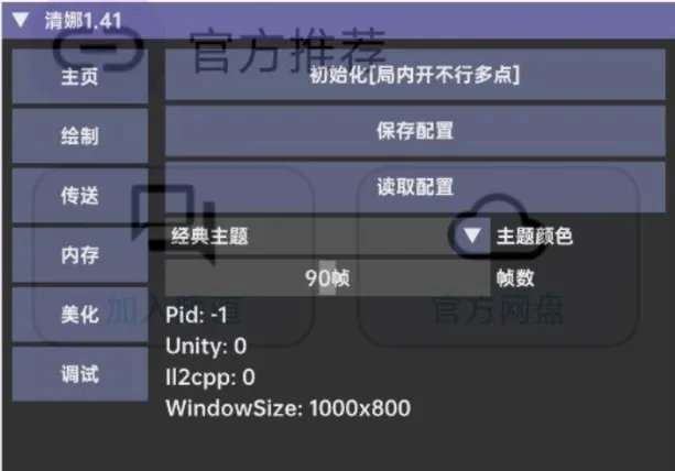 ����Ȼ���������ֻ���v1.54 ��׿���ͼ1