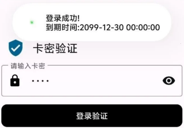 ����Ȼ���������ֻ���v1.54 ��׿���ͼ0