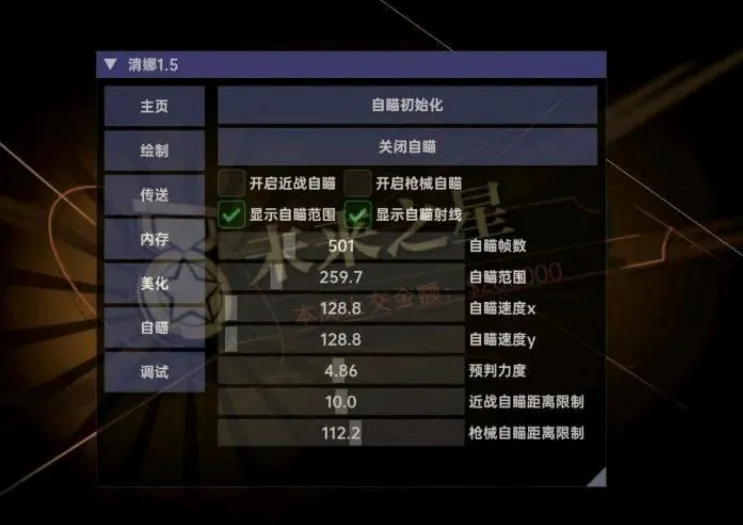 ����Ȼ���������ֻ���v1.54 ��׿���ͼ2