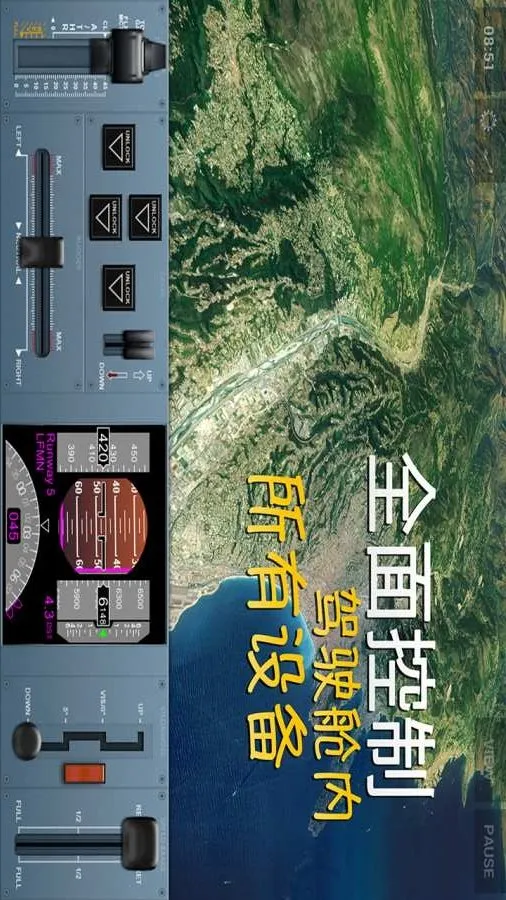 ������½�ƽ�����ȫ�������ɻ�v3.8.1 ��Ѱ��ͼ3