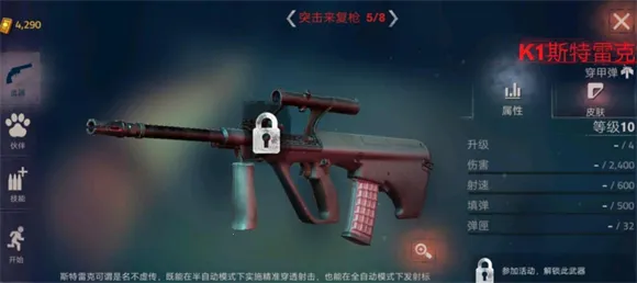 �´����˹�2����MOD�޸���