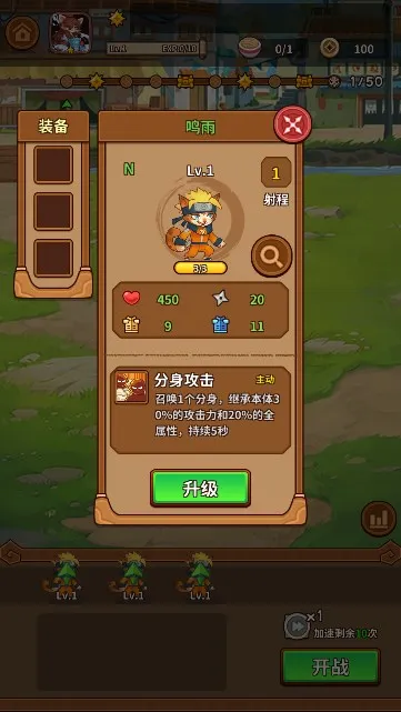 �������������ò˵����°����ذ�װv1.3.5 ��׿���ͼ2