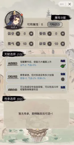 �������洫�����ƽ��v1.0 ��׿���ͼ1