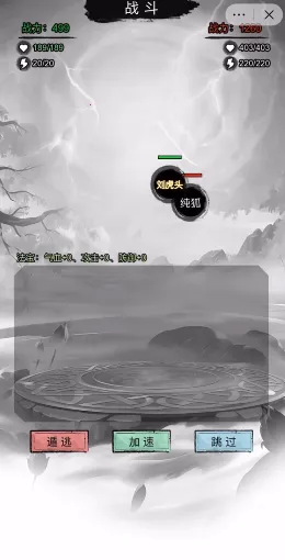 �������洫�����ƽ��v1.0 ��׿���ͼ3