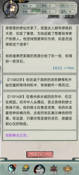 �������洫�����ƽ��