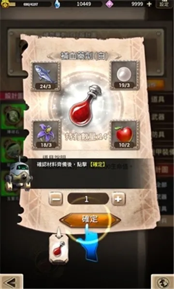 �ƻ���˵�����ڹ��ƽ��v1.2.1 �ٷ������ͼ0
