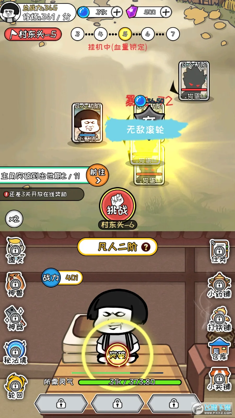 ����ģ�����ƽ���������ײ˵�v1.0.9 �ֻ����ͼ0