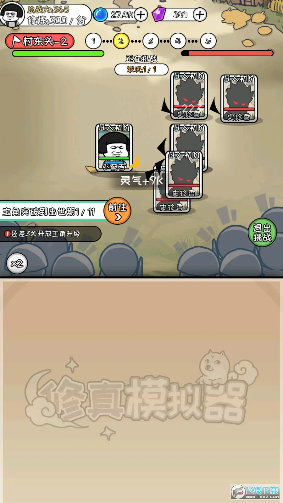 ����ģ�����ƽ���������ײ˵�v1.0.9 �ֻ����ͼ3
