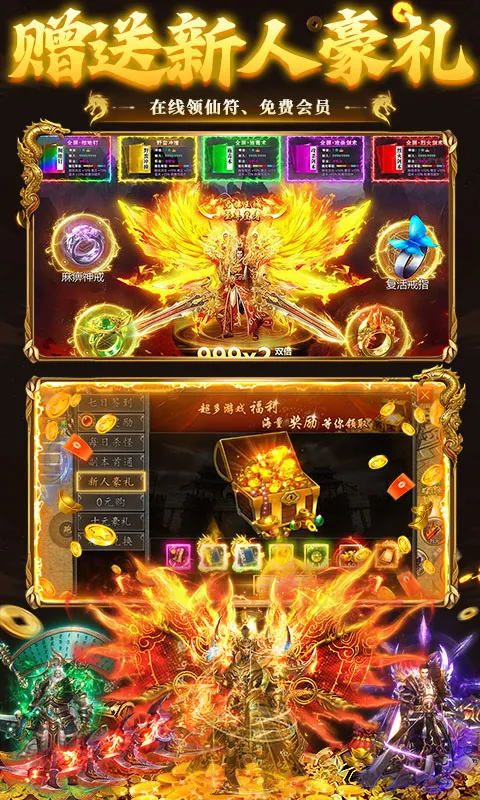 ����-Online2026�ٷ����°汾v1.0.2 �ֻ����ͼ0
